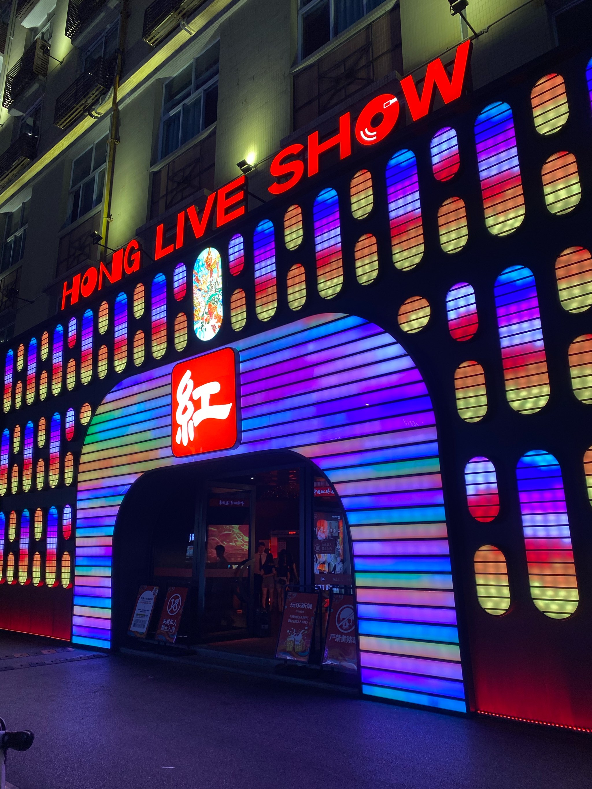 绥化商务ktv夜场宣传-北林区ktv预订