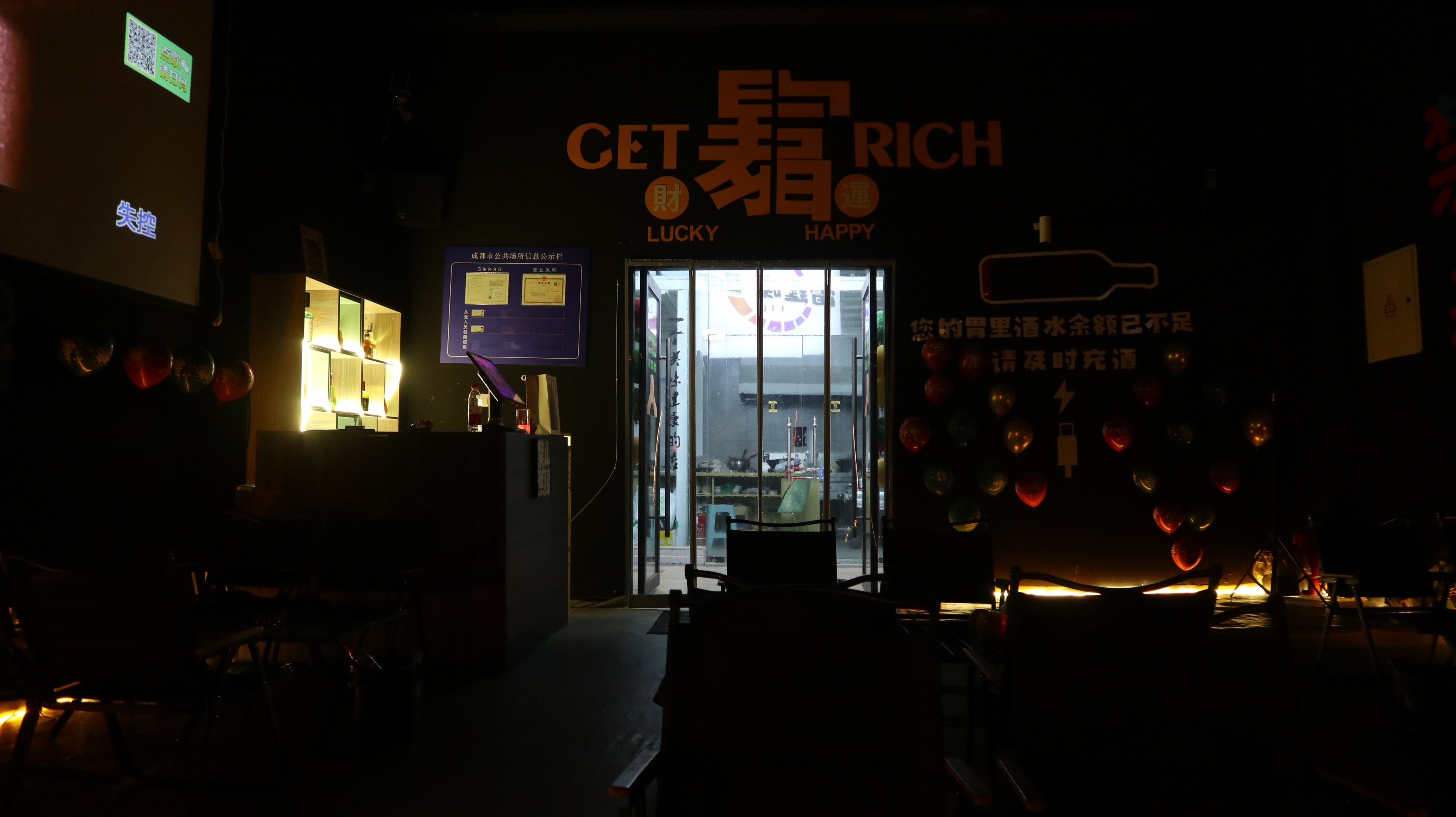 绥化商务KTV：划算消费之选-安达市ktv预订